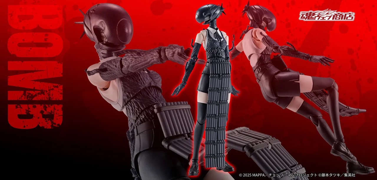 新作！「S.H.Figuarts ボム」がプレミアムバンダイ限定販売で予約開始