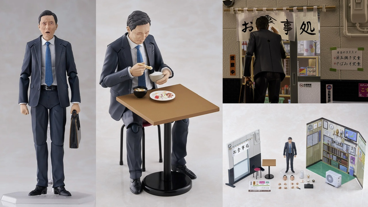 新作！「figma 井之頭五郎 松重 豊ver. リニューアル版 懐かしの定食屋