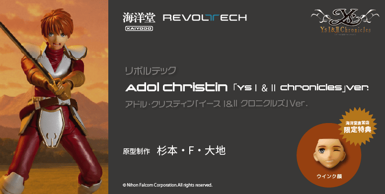 タケヤ式自在置物 KT-012 蛇螻蛄(へびけら) 着彩 | 海洋堂オンラインストア