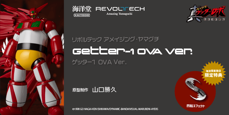 Zu&Pi (ズーアンドパイ) フィギュアコレクションVol.3 (1BOX8個入り