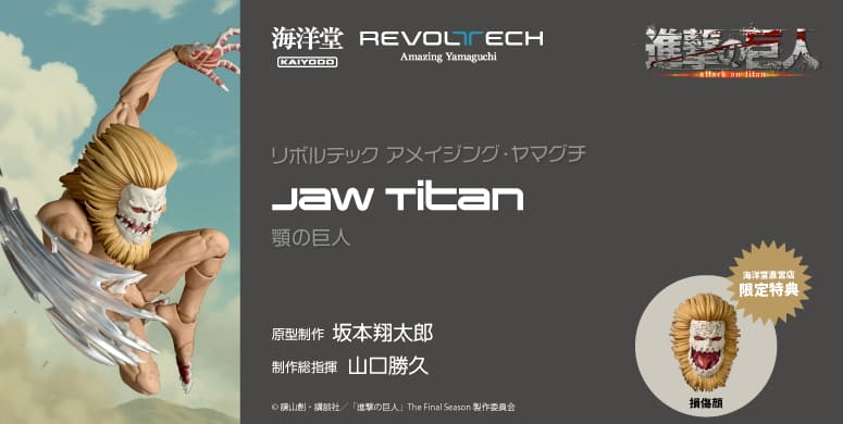 川本喜八郎コレクション 三国志 曹操孟徳（アウトレット品） | 海洋堂