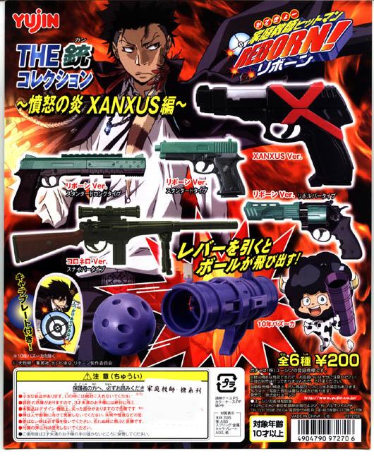 Yujin Katekyo Hitman REBORN THE Gun Collection Flame of Fury