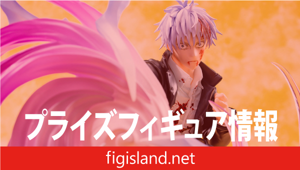 呪術廻戦 懐玉・玉折 Luminasta “五条悟” 虚式「茈」｜プライズ