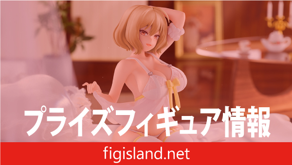 勝利の女神：NIKKE Yumemirize “アニス”｜プライズフィギュア情報