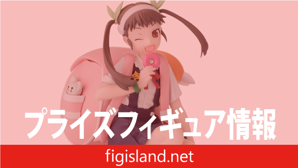 物語〉シリーズ ちょこのせ プレミアムフィギュア“八九寺真宵