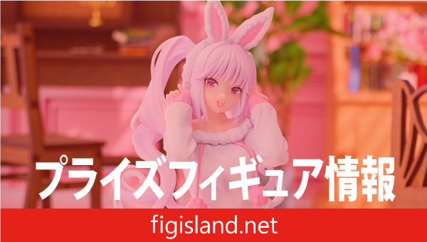 勝利の女神：NIKKE Yumemirize “アリス”｜プライズフィギュア情報