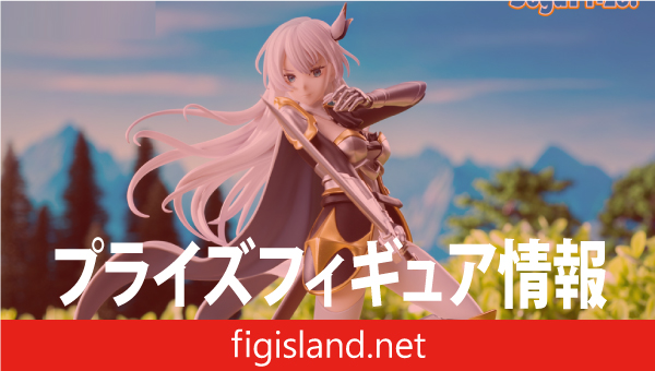 片田舎のおっさん、剣聖になる ハイプレミアムフィギュア“アリューシア