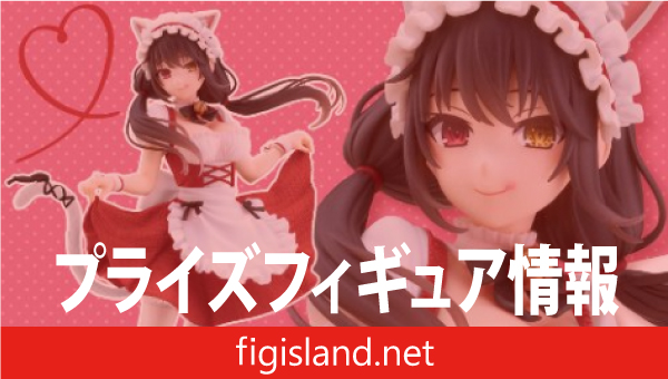 デート・ア・ライブⅤ Coreful フィギュア 時崎狂三～猫耳メイドver