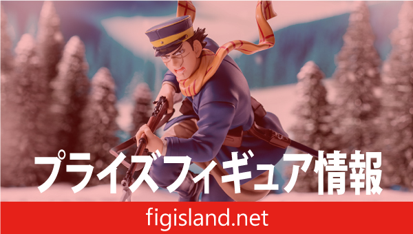 TVアニメ『ゴールデンカムイ』 XrossLink フィギュア“杉元佐一