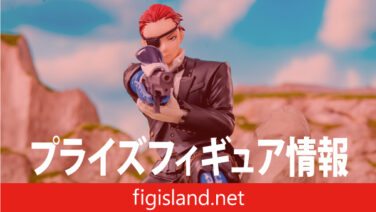僕のヒーローアカデミア THE MOVIE ユアネクスト XrossLink フィギュア