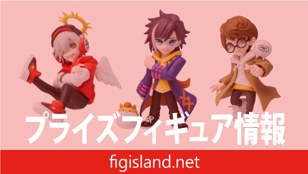 Crazy Raccoon フィギュア-STREAMER-Vol.1 ～GiGOグループのお店限定