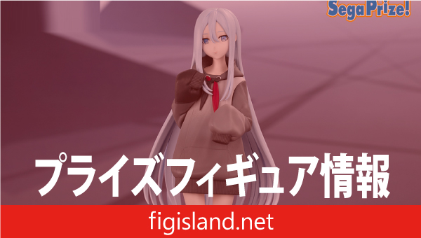 プロジェクトセカイ カラフルステージ！ feat. 初音ミク Desktop