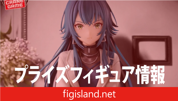 学園アイドルマスター ESPRESTO-Stylish pose-月村手毬｜プライズ