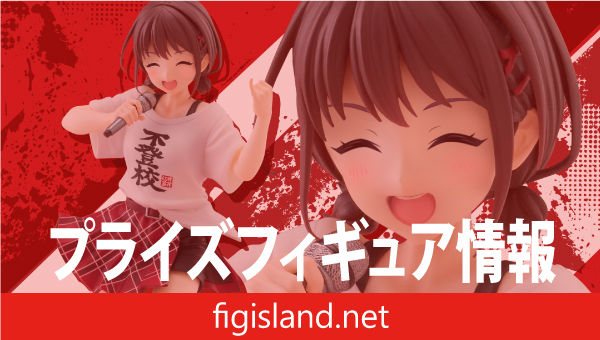 ガールズバンドクライ Coreful フィギュア 井芹仁菜～不登校Tシャツver