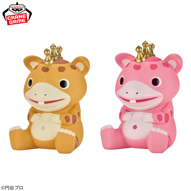 快獣ブースカ 鎮座獣 快獣ブースカ｜プライズフィギュア情報