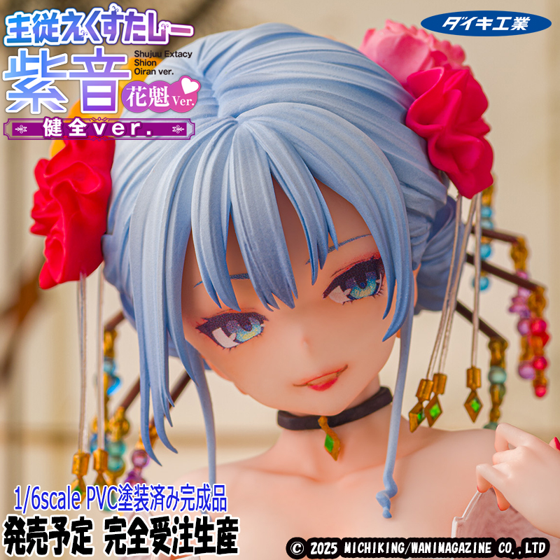 アズールレーン】アルター「シリアス 青雲映す碧波Ver.」フィギュア