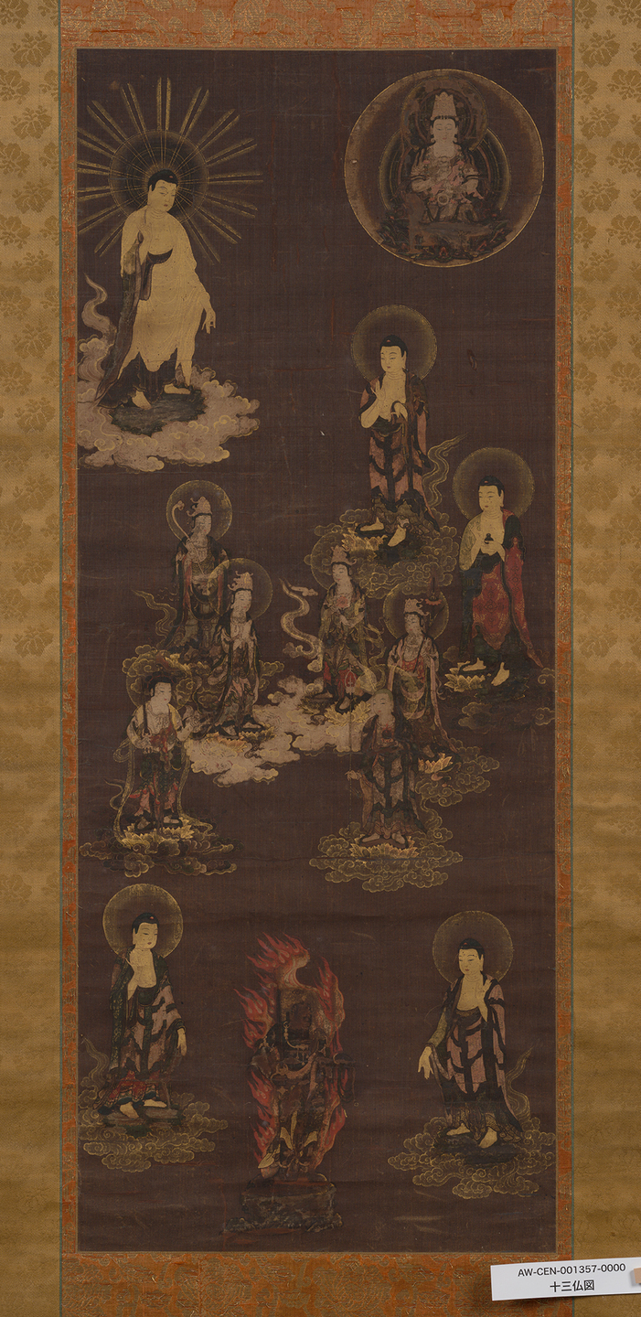 十三仏図 | Keio Object Hub: 慶應義塾のアート＆カルチャーを発信する