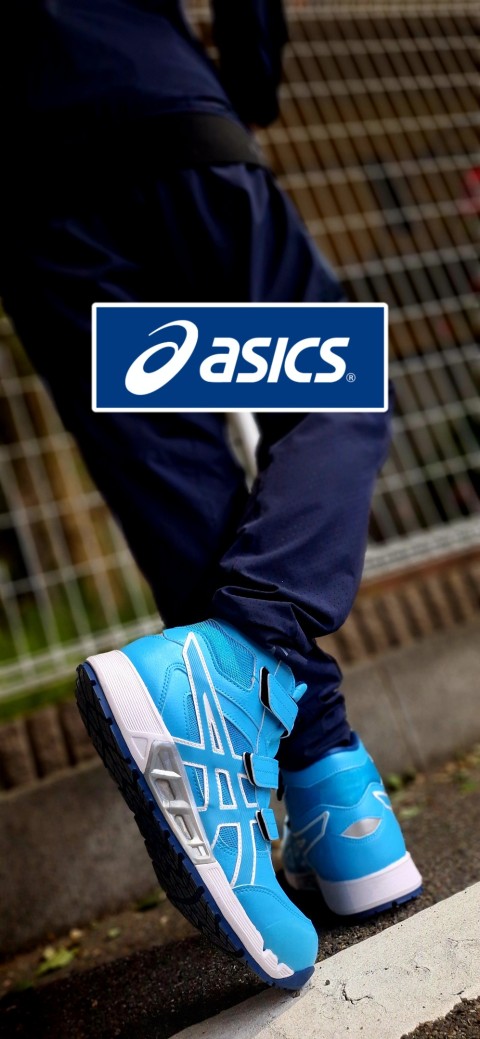 アシックス】安全靴限定品入荷！！ | 本田屋宇都宮元今泉店（栃木県