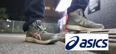 ☆魂の新商品紹介☆】アシックス ウィンジョブ CP-122 BOA のご紹介