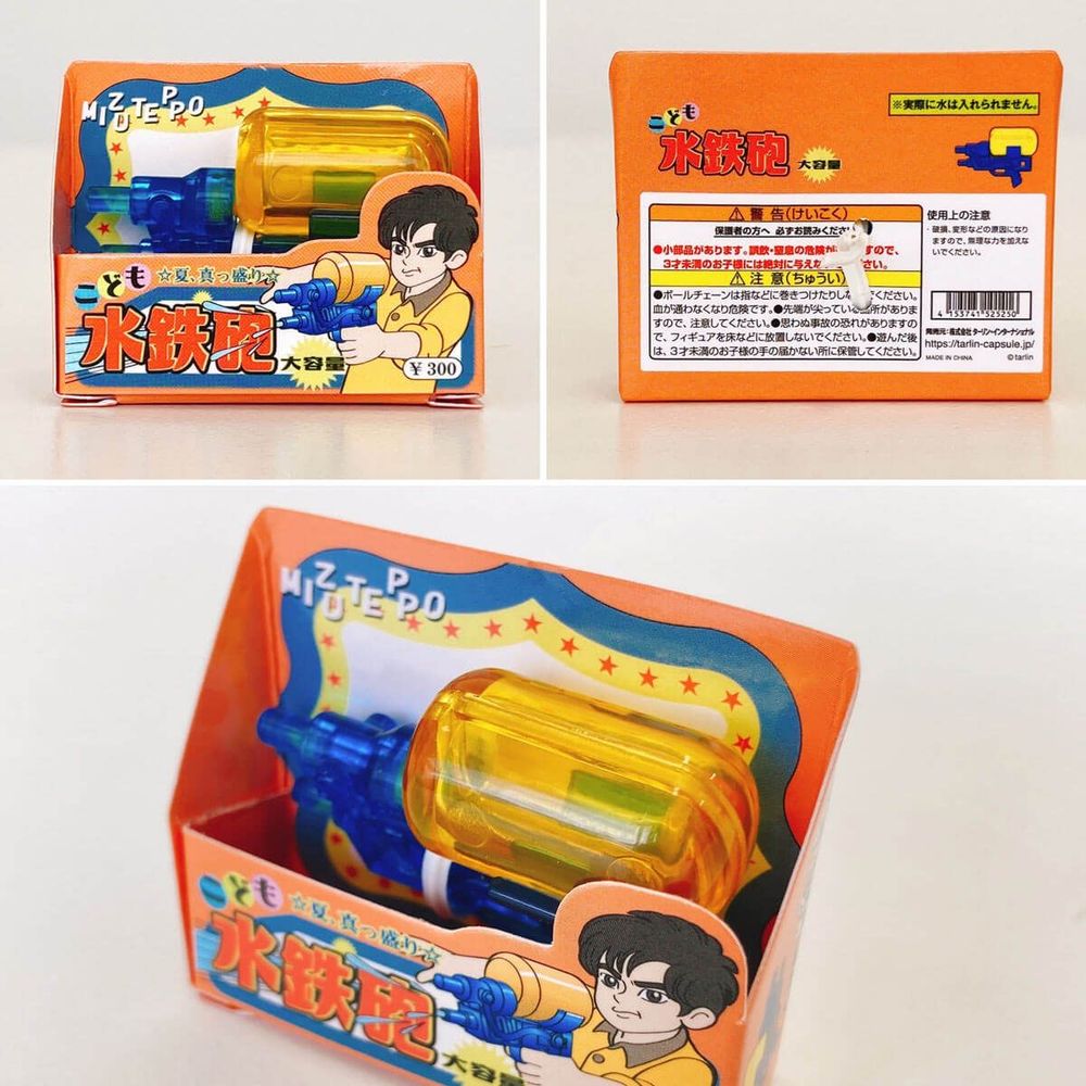 第23回 水鉄砲にザリガニ☆夏気分にひたれるアイテムでひと足先に夏を