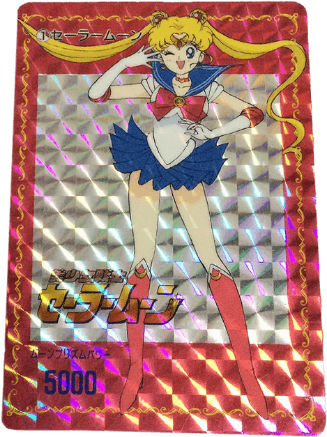 セーラームーンカードダス買取価格表｜ヴィントコレクト