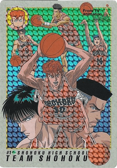 スラムダンクカードダス買取価格表｜ヴィントコレクト