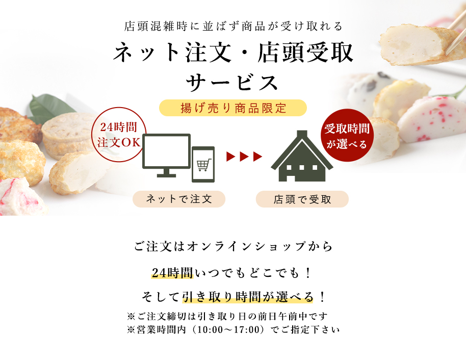 ヤマサ蒲鉾 蒸し天 チーズ