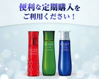 ヤクルトが作った化粧品 公式オンラインショップ｜東京ヤクルト販売