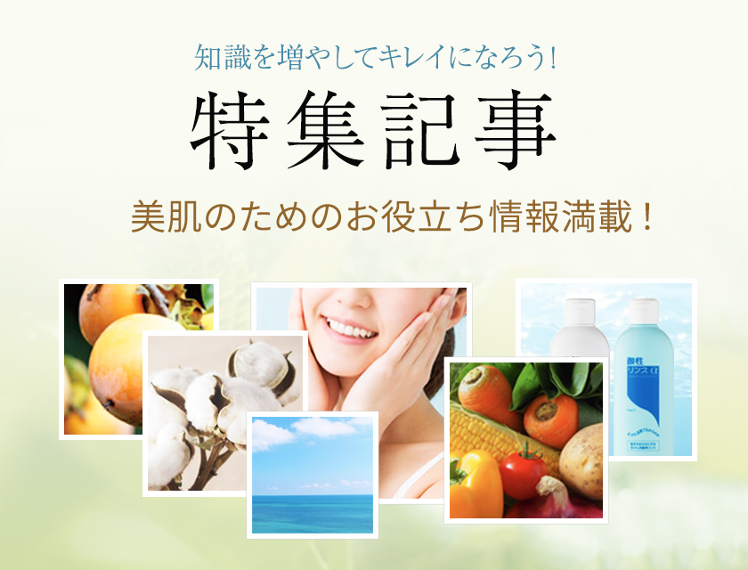 ゼノア サンスクリーンファンデーション（肌2） - 【ステラグレイ