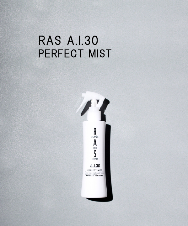 RAS A.I.30 mini（15ml）- RAS COSME（ラスコスメ）