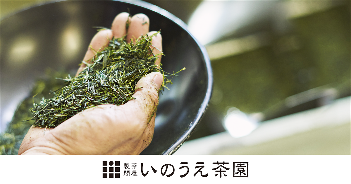 ティーバッグ】カモミールほうじ茶 - 静岡茶・深蒸し茶販売 創業100年