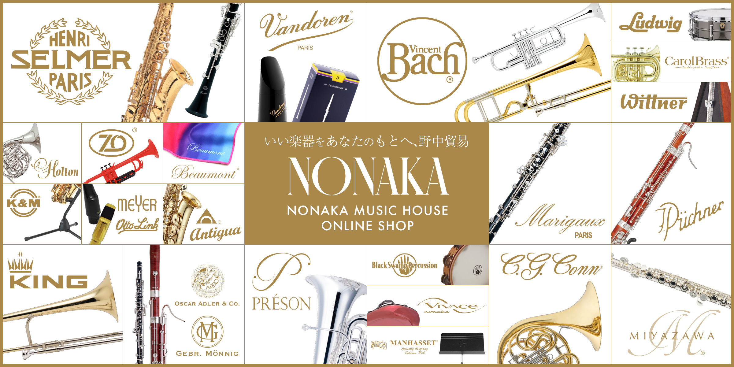 ロレー ： オーボエリード用シェーパーティップ No.-2（RDG