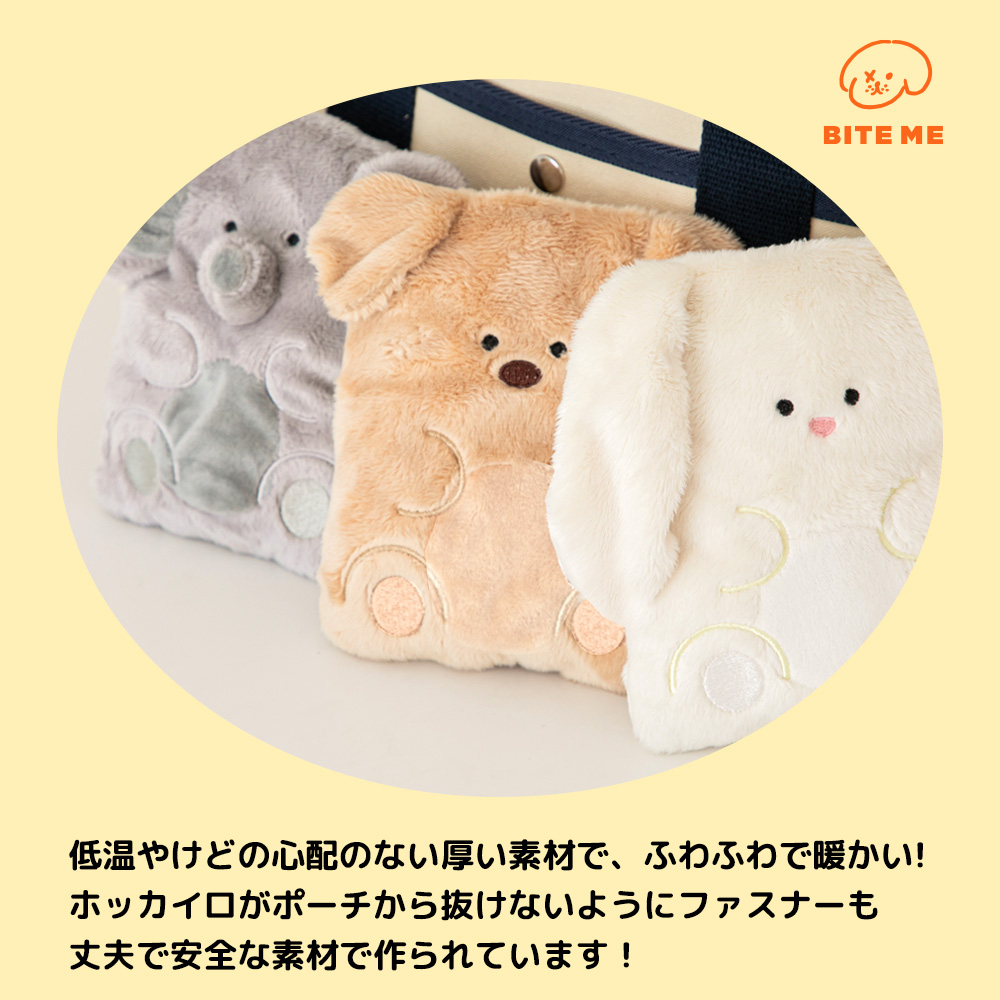 愛着ぬいぐるみマルチポーチ | ペット用の食品・用品・衣類