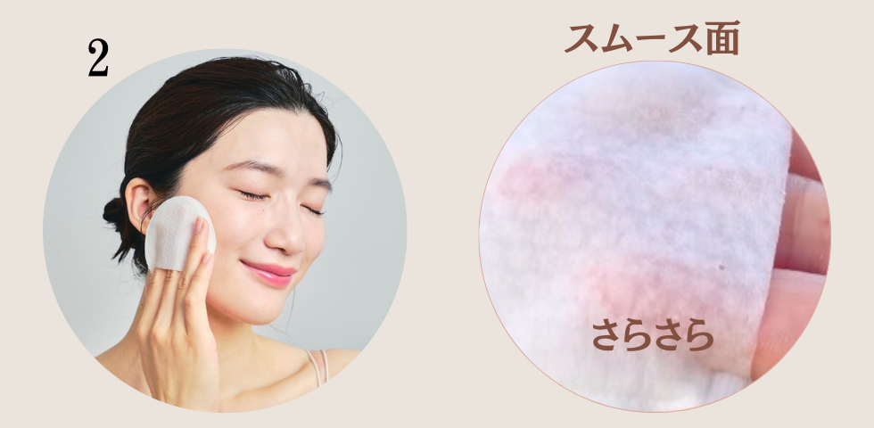 LADAMER ラダメール ピーリングパッド | 美容商材,スキンケア商品,ヘア