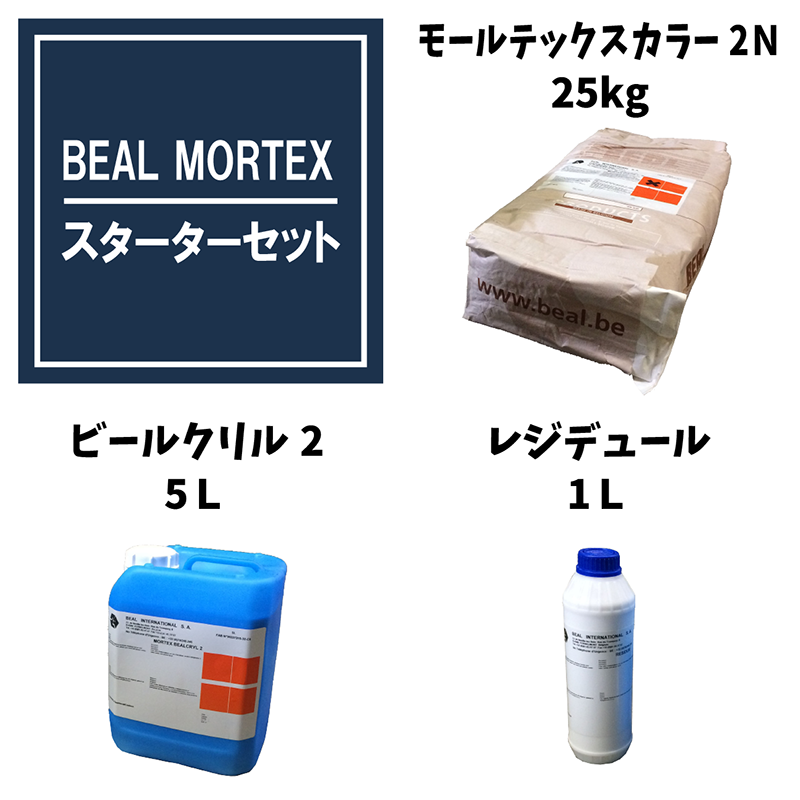 BR白チタン 3㎏入（モールテックス） | 正規販売店㈱デンヒチが運営