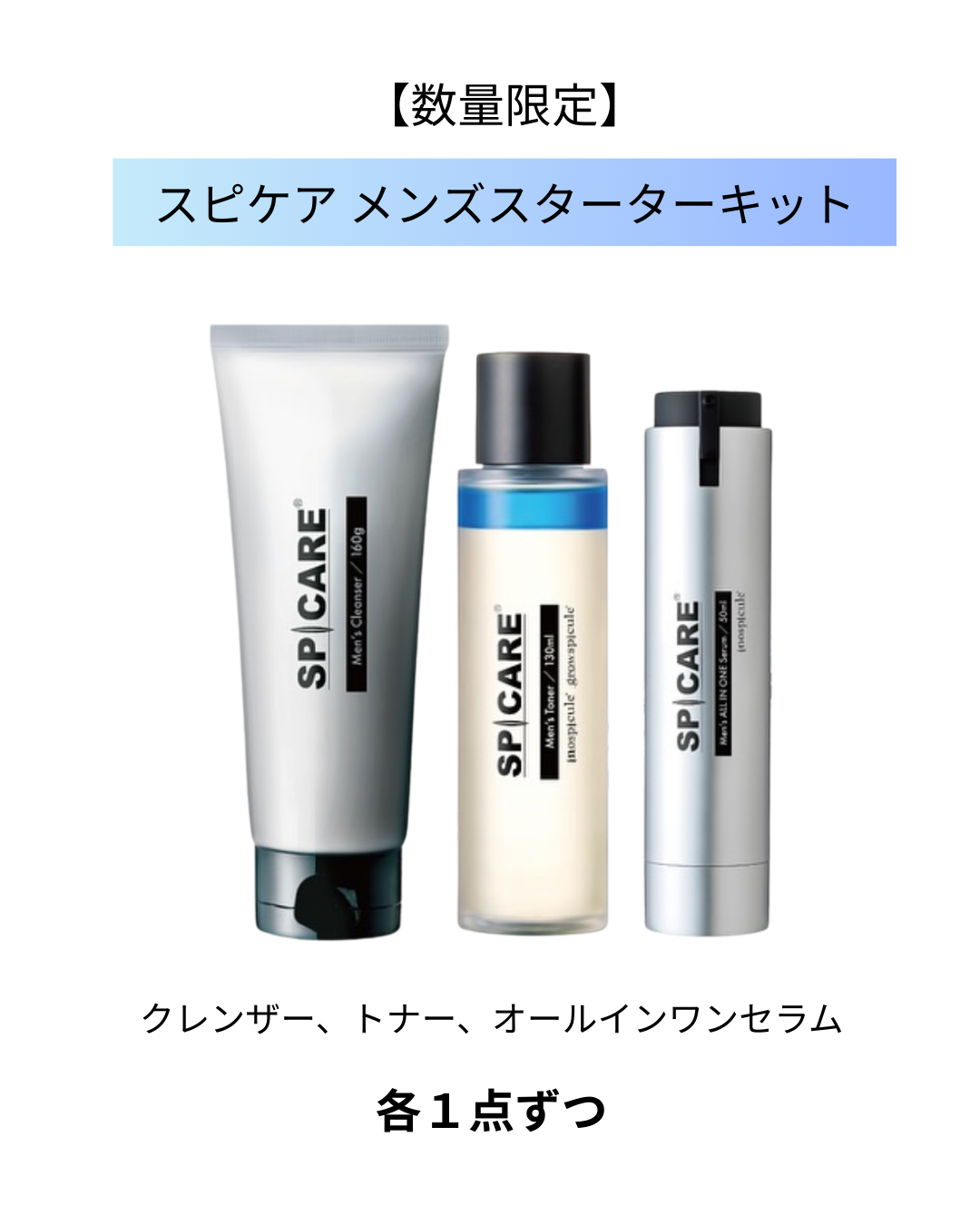 商品一覧 | 株式会社フラッグシステム - 広島の美容ディーラー