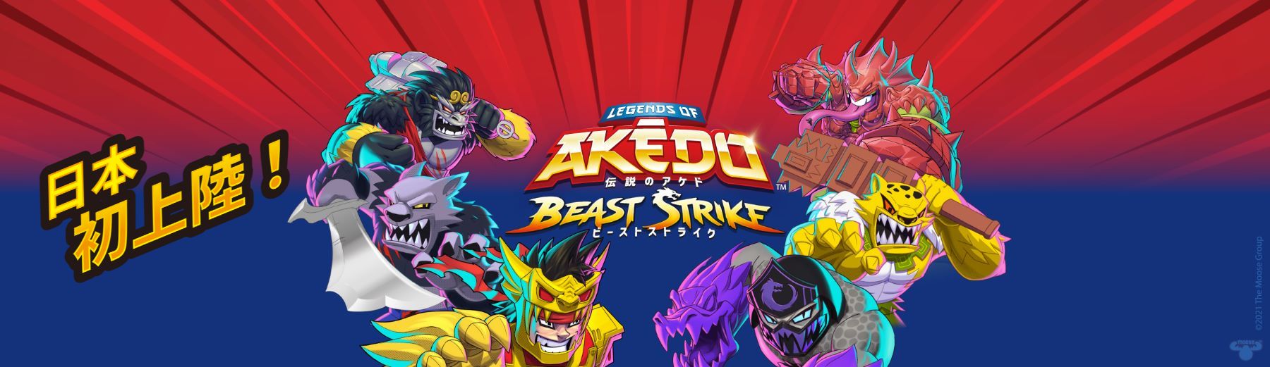 バトルアリーナ | ハシートップイン公式オンラインストア