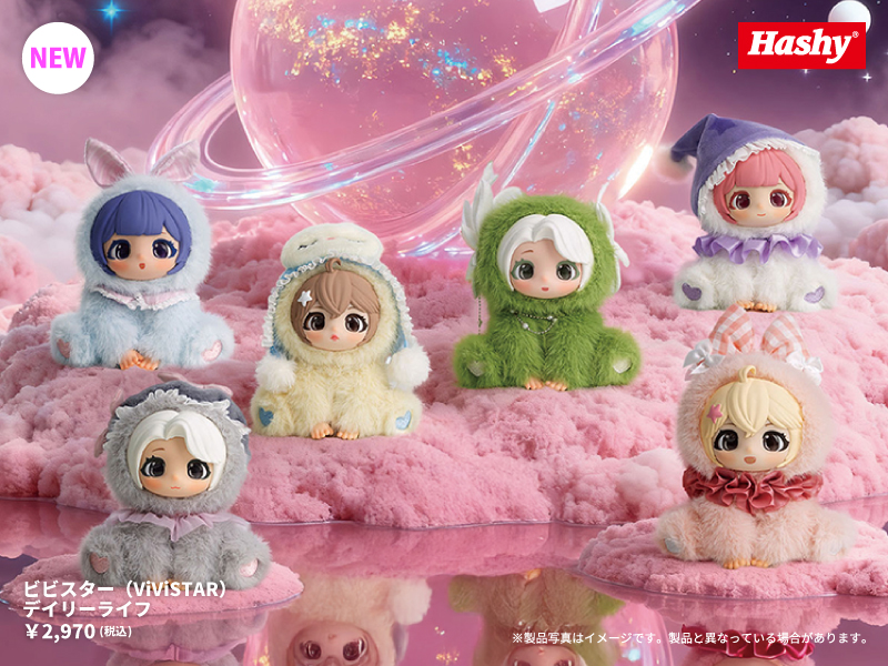 ハシートップイン公式オンラインストア