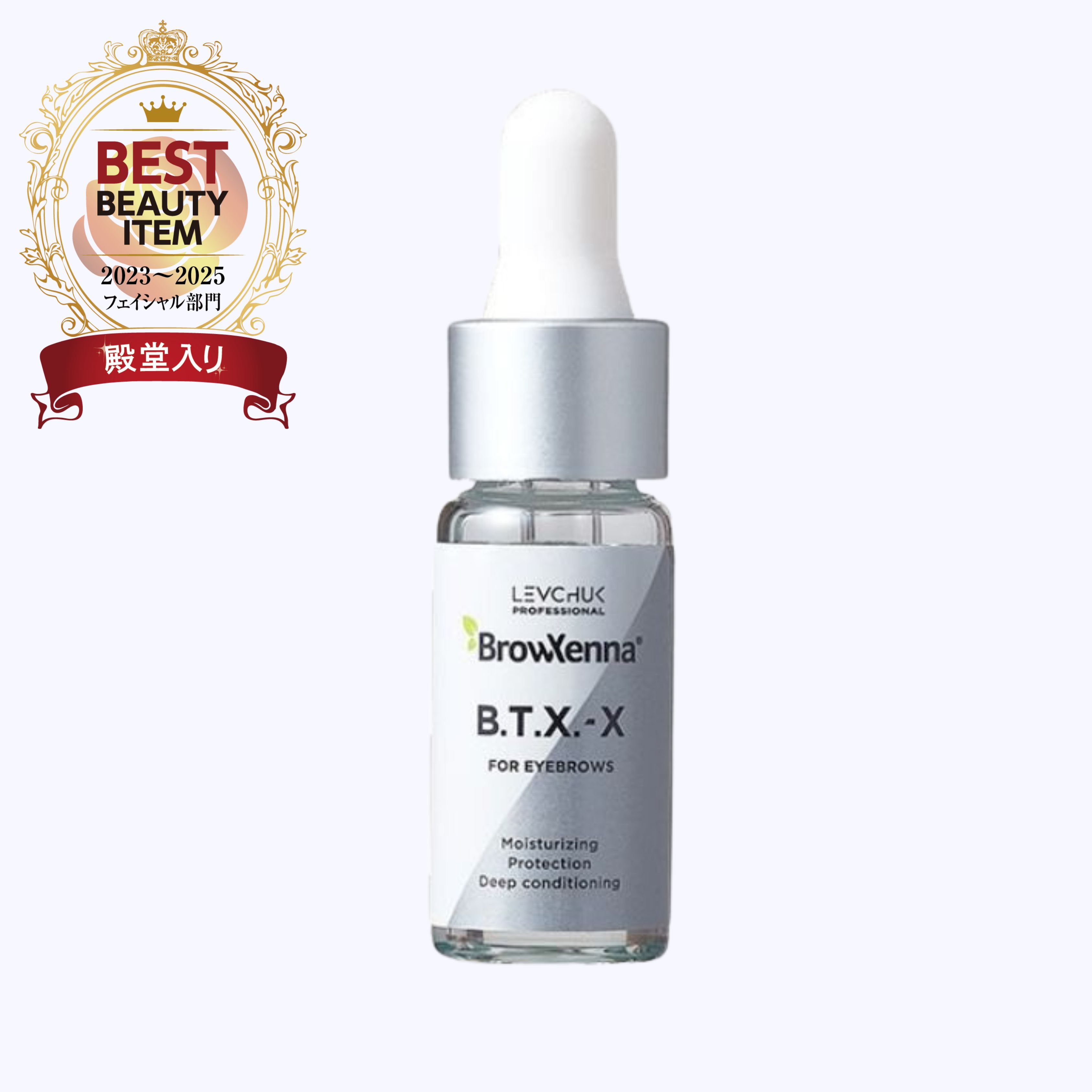 HBL PROFESSIONAL | HBL｜サロン様専用卸販売サイト