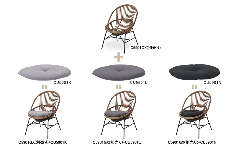 C5901GX/C5901NX ラタン パーソナルチェア | 【SR-net】Sunflower