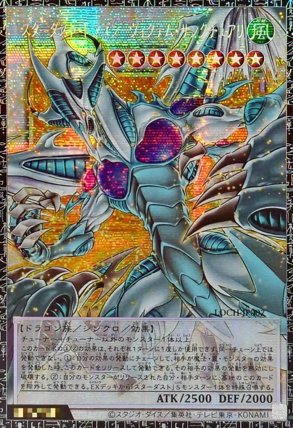 カードラッシュ【遊戯王】の買取価格一覧|ラッシュメディア