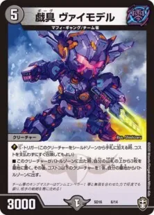 クローシス墓地ソース