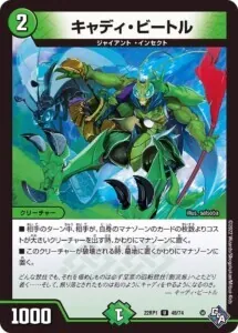 アナカラージャオウガ