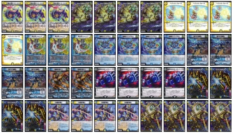 青白ギャラクシールド