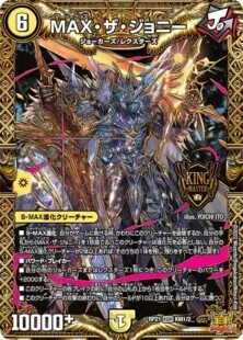 青白ライオネル