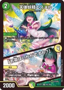 アナカラージャオウガ