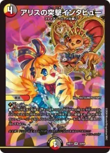 超感謝祭 ファンタジーBEST