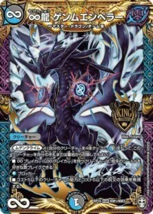 CS入賞デッキピックアップ！【ドロマー墓地退化】