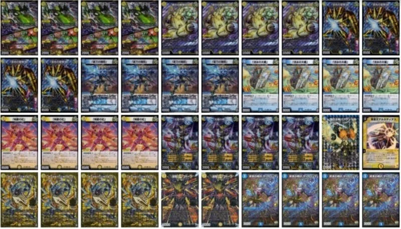 青白ギャラクシールド