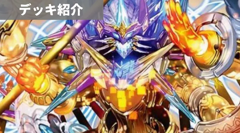 ランデス型5Cザーディクリカ